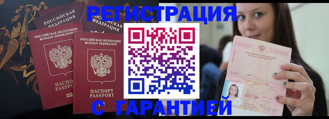 пропишу в квартире в Ельце