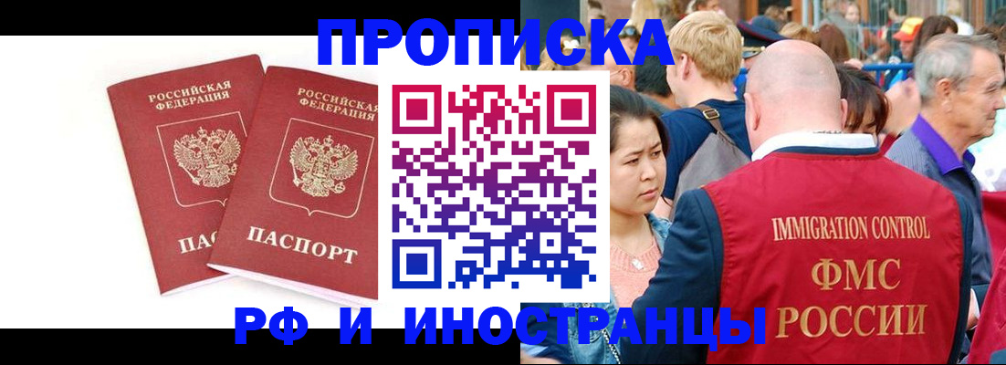 найти адрес прописки в Ельце